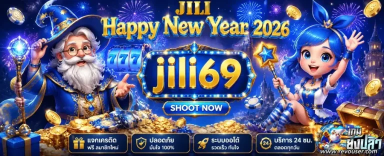 jili69